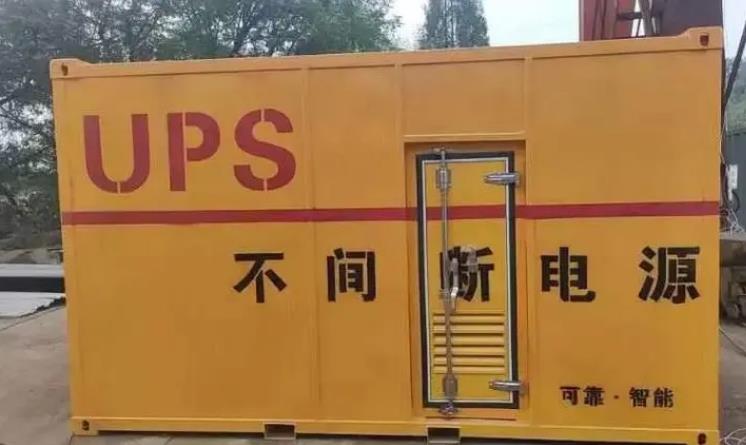 苏州UPS电源（Uninterruptible Power Supply）的作用？